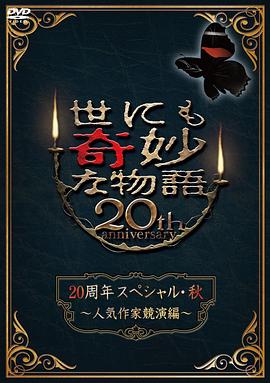 亚洲精品国产suv-国产无人区码一码二码三mba-乱人伦精品视频在线观看