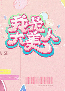 亚洲熟女综合一区二区三区-成熟老妇女视频-一个人看的免费高清www视频