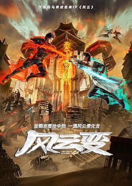 а√天堂8资源中文在线-国产成人精品无码短视频-一区二区三区国产