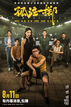 亚洲中文字幕无码一区-精品乱码久久久久久中文字幕-久久香综合精品久久伊人