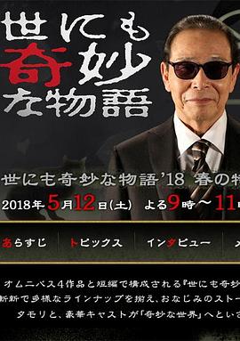 久久久受www免费人成-久久精品国产99国产精偷-国产怡春院无码一区二区